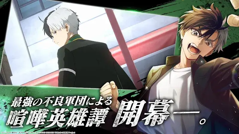 WIND BREAKER - screenshot 2