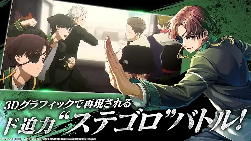 WIND BREAKER - screenshot 3