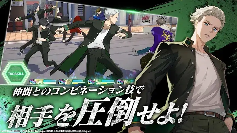 WIND BREAKER - screenshot 4