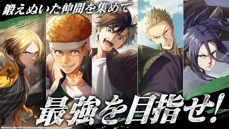 WIND BREAKER - screenshot 6