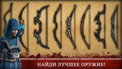 Three Defenders 2 - Ranger - screenshot 4