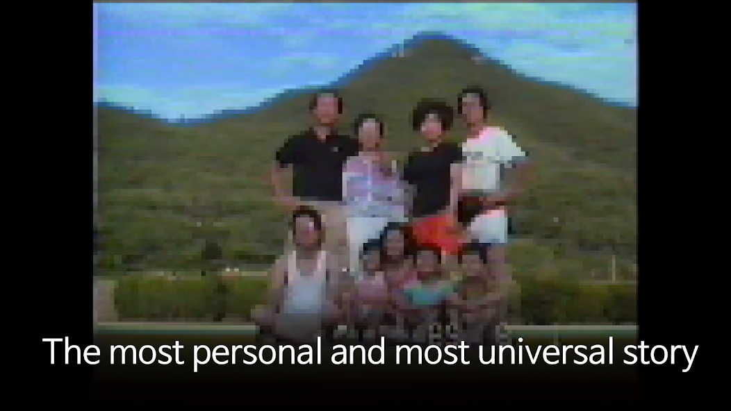 The Wake - screenshot 7