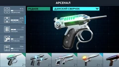 Men In Black: Galaxy Defenders - screenshot 4