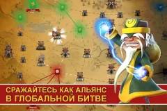 Samurai Siege: Alliance Wars - screenshot 4