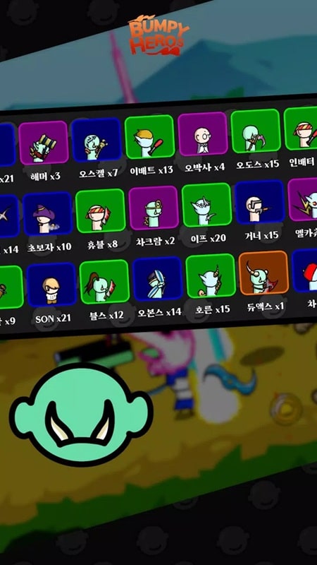 Bumpy Heros APK - screenshot 3