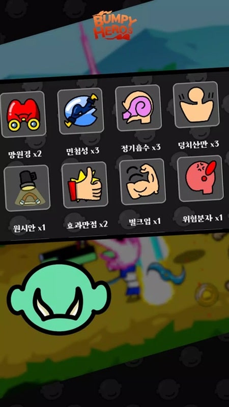 Bumpy Heros APK - screenshot 4