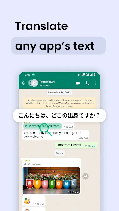 Instant Translate On Screen - screenshot 2