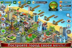 City Island: Builder Tycoon - screenshot 3