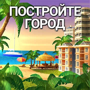 City Island 4 - Town Simulation: Village Builder MOD APK icon