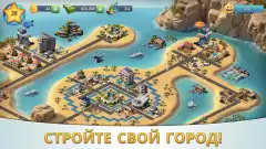 City Island 5: Deluxe Go Build - screenshot 2