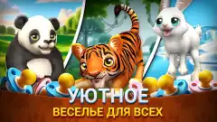 Zoo Island: Wild Family Park - screenshot 1