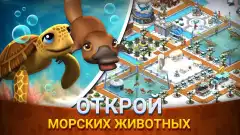 Zoo Island: Wild Family Park - screenshot 2