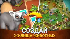 Zoo Island: Wild Family Park - screenshot 4