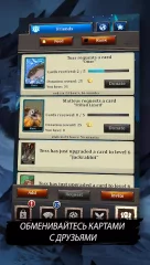 Battle Cards Savage Heroes TCG / CCG - screenshot 2