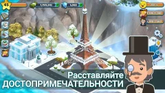 Snow Town - Ice Village World: Winter City - screenshot 2