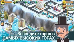 Snow Town - Ice Village World: Winter City - screenshot 4