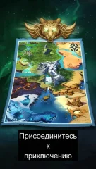 TCG Deck Adventures Wild Arena - screenshot 1