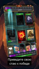 TCG Deck Adventures Wild Arena - screenshot 2