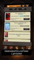 Dragon League - Epic Cards Heroes - screenshot 3