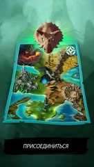 Jurassic Dinosaur: Carnivores Evolution - Dino TCG - screenshot 1