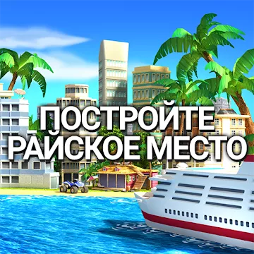 Tropic Paradise Sim: Town Building City Island Bay MOD APK icon