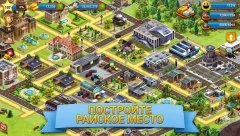 Tropic Paradise Sim: Town Building City Island Bay - screenshot 1