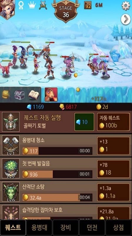 Dark Chaser APK - screenshot 4