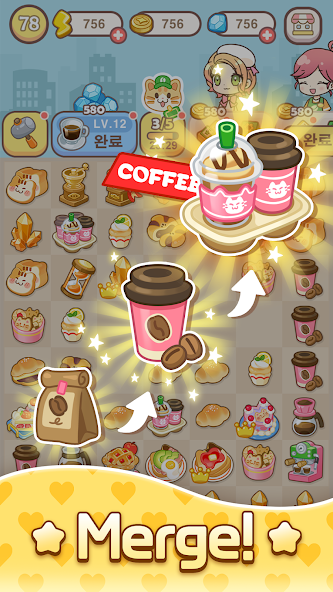 Hello Town - screenshot 23