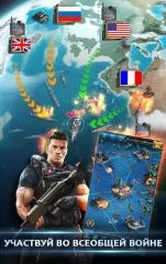 Battle Warship: Naval Empire - screenshot 4