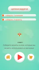 Man Vs. Missiles - screenshot 2