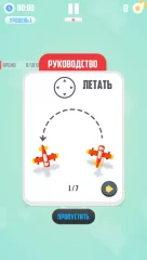 Man Vs. Missiles: Combat - screenshot 1