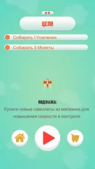 Man Vs. Missiles: Combat - screenshot 3