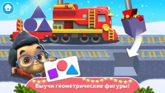 Mighty Express - Play & Learn with Train Friends - screenshot 4