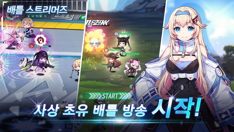 Battle Streamers APK - screenshot 3