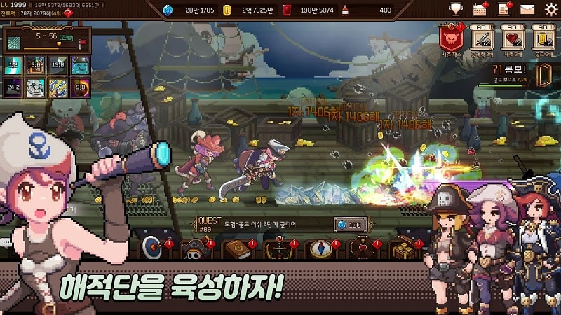 Crazy Pirates APK - screenshot 3