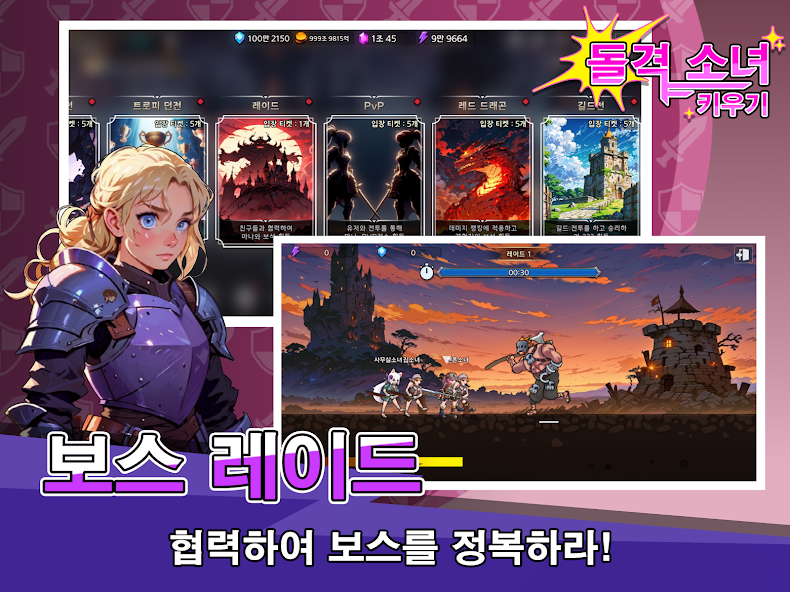 Raising Assault girl - screenshot 11