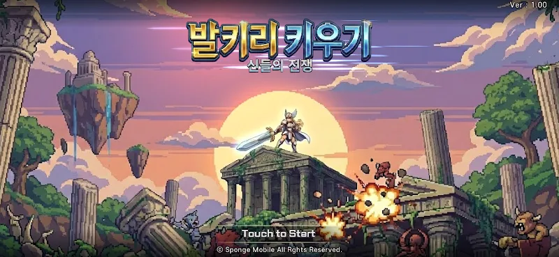 Raising a Valkyrie - screenshot 1