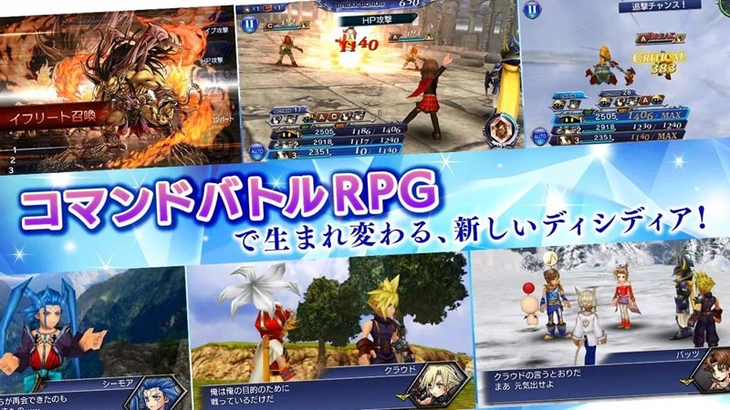 DISSIDIA FINAL FANTASY OPERA OMNIA APK - screenshot 2