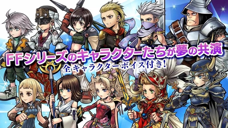 DISSIDIA FINAL FANTASY OPERA OMNIA APK - screenshot 3