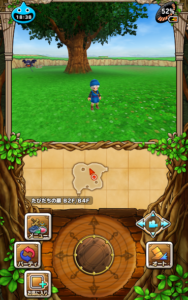 Dragon Quest Monsters Terry's Wonderland SP - screenshot 24