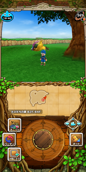 Dragon Quest Monsters Terry's Wonderland SP - screenshot 8