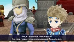 FINAL FANTASY IV: THE AFTER YEARS - screenshot 1