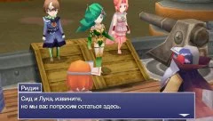 FINAL FANTASY IV: THE AFTER YEARS - screenshot 2
