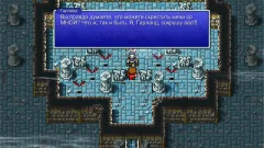 FINAL FANTASY - screenshot 2