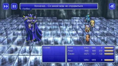 FINAL FANTASY IV - screenshot 2