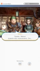 VARIOUS DAYLIFE Mobile - screenshot 2