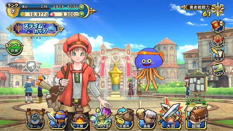 Dragon Quest Champions APK - screenshot 1