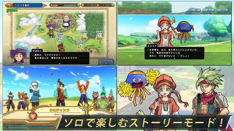 Dragon Quest Champions APK - screenshot 2