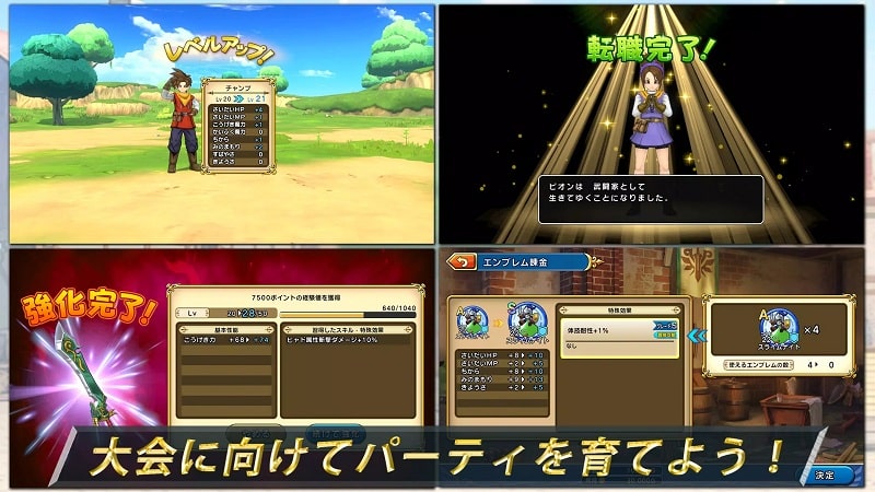 Dragon Quest Champions APK - screenshot 5