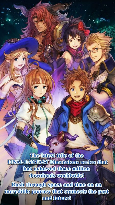FINAL FANTASY DIMENSIONS II - screenshot 4
